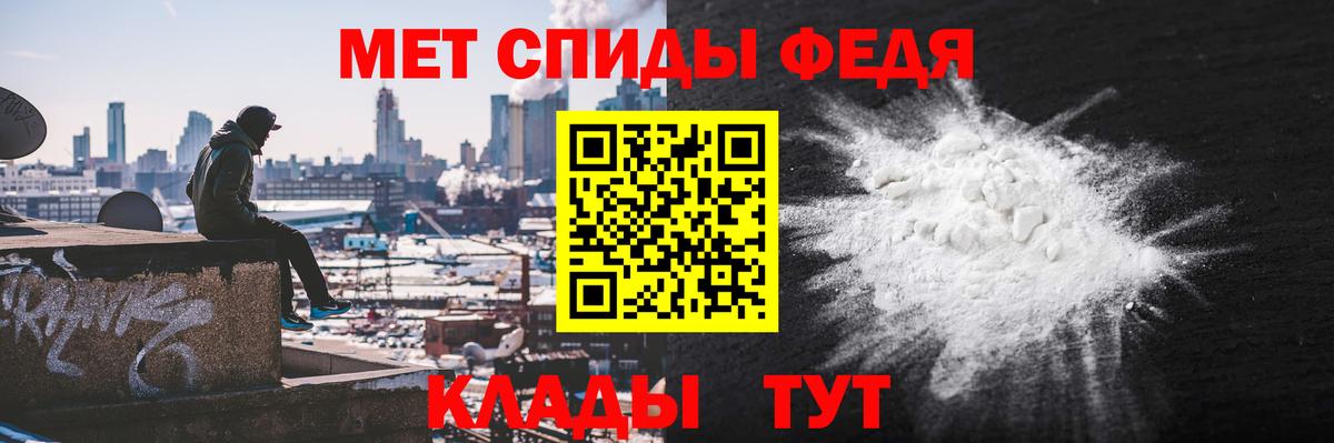 Амфетамин 98% Бутурлиновка