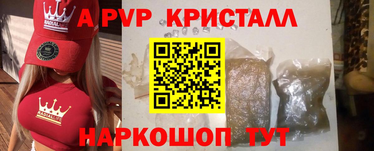 Alpha-PVP мука  Вход с VPN  Alpha PVP мука  A PVP мука  Бутурлиновка 