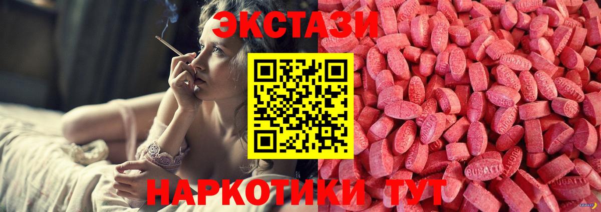 Ecstasy Punisher  купить наркоту  Бутурлиновка  Вход с VPN  Ecstasy Philipp Plein 