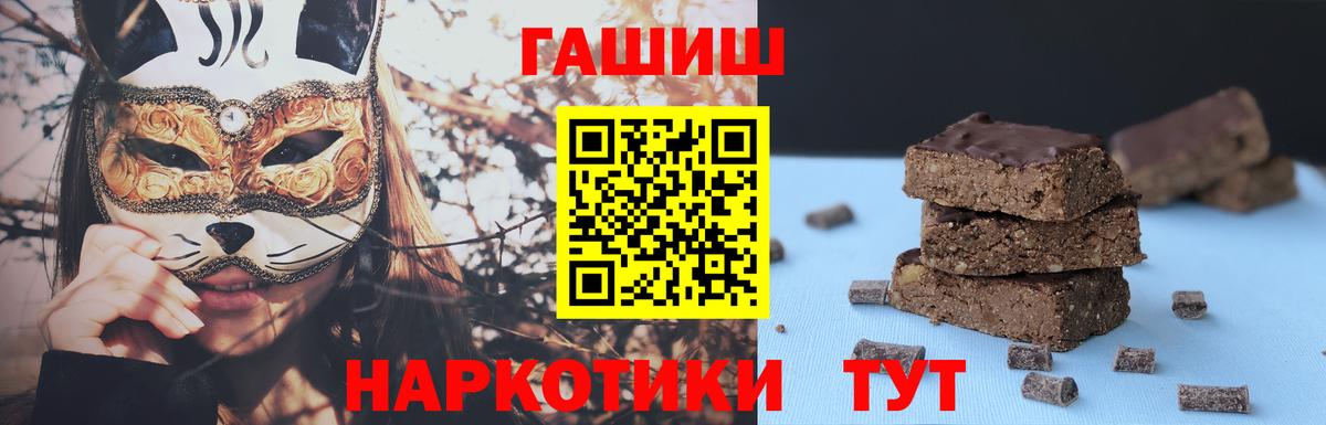 Гашиш гарик Бутурлиновка