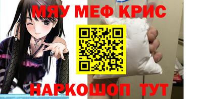 скорость Гусиноозёрск