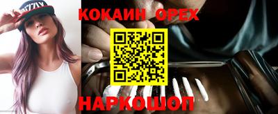 бошки Гусь-Хрустальный