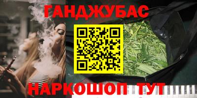 бошки Гусь-Хрустальный