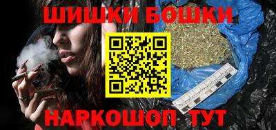 бошки Гусь-Хрустальный