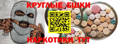 скорость Гусиноозёрск