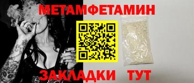 бошки Гусь-Хрустальный
