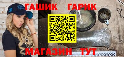 бошки Гусь-Хрустальный