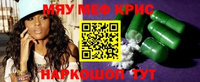 бошки Гусь-Хрустальный