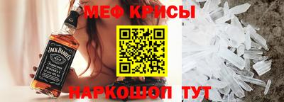 бошки Гусь-Хрустальный