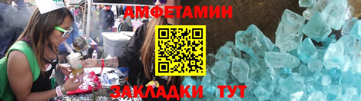 Первитин Декстрометамфетамин 99.9%  Вход с VPN  Первитин Декстрометамфетамин 99.9%  Бутурлиновка 