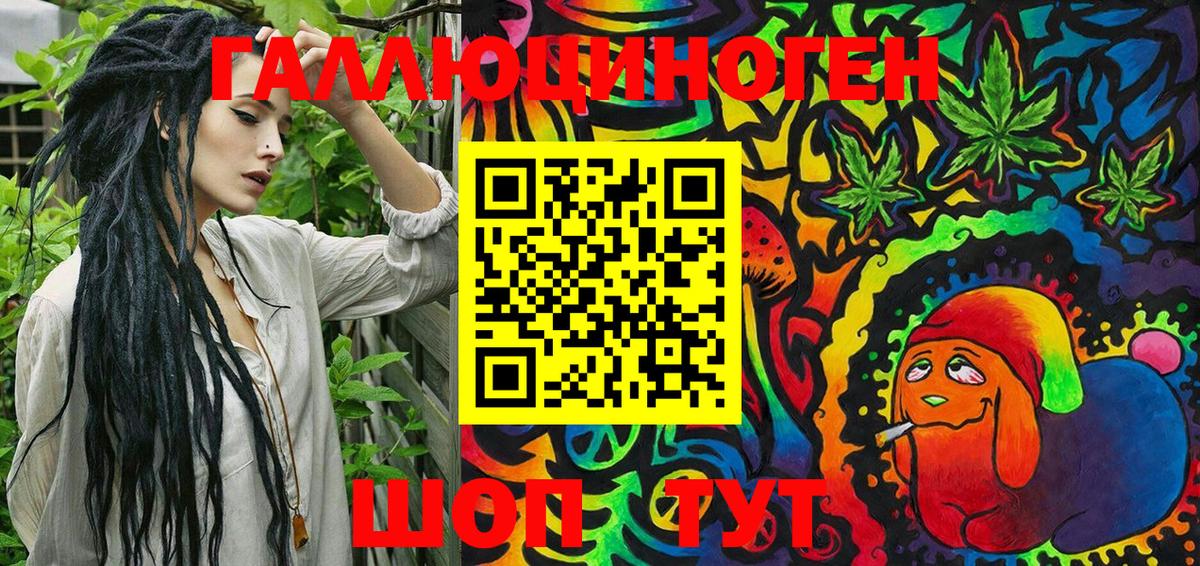 Галлюциногенные грибы мицелий  цена   Галлюциногенные грибы MAGIC MUSHROOMS  Бутурлиновка  Вход с VPN 