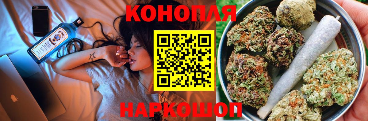 Конопля OG Kush Бутурлиновка
