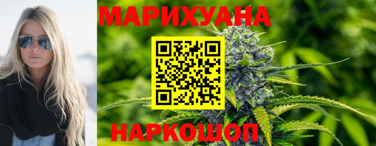 Бутурлиновка  Шишки марихуана LSD WEED  Бошки марихуана индика  Шишки марихуана LSD WEED  Вход с VPN 